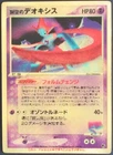 Espeon [Daisuki Club] 