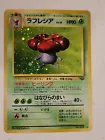 Vileplume
