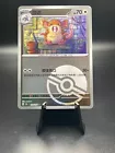 Raticate