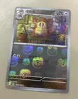 Raticate