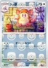 Raticate