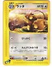 Raticate