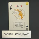 Raticate
