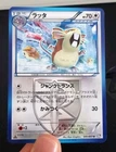 Raticate