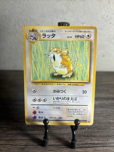 Raticate