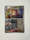 Raticate