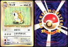 Raticate