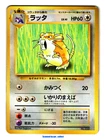 Raticate