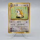 Raticate