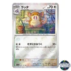 Raticate