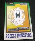 Raticate