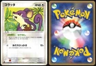 Rattata