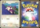 Rattata