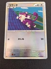 Rattata