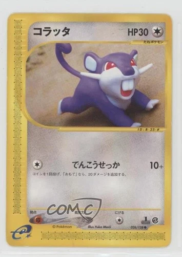 Rattata