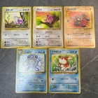 Rattata
