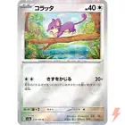 Rattata
