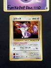Rattata