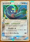 Beedrill