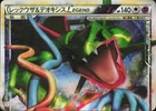 Rayquaza EX 