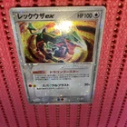 Rayquaza EX 