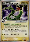 Rayquaza ex