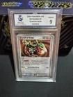 Rayquaza EX 
