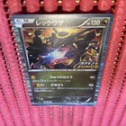 Rayquaza EX 