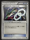 Camerupt Spirit Link