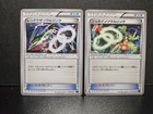Sceptile Spirit Link