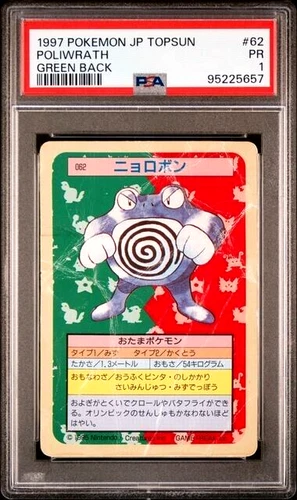 Poliwrath