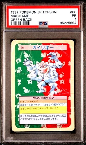 Machamp