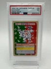 Machamp