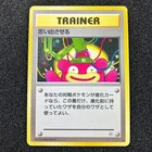 Slowbro