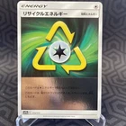 Recycle Energy