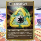 Energy Recycle System