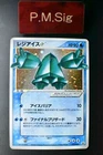 Regice