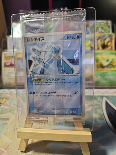 Regice