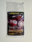 Regidrago V
