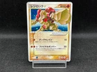 Regirock