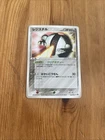 Lucario