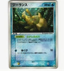 Vaporeon