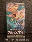 Entei