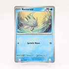 Remoraid