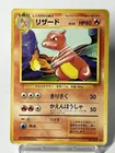 Charmeleon