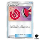 Reset Stamp