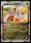 Reshiram