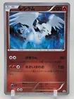 Reshiram