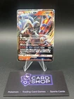 Reshiram GX