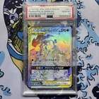 Reshiram & Zekrom Tag Team GX